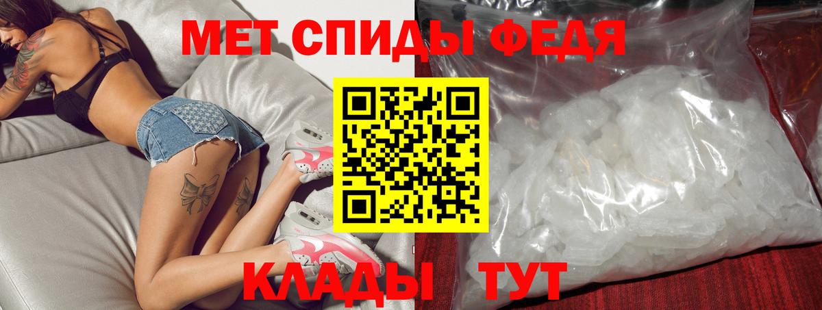 АМФ  Вход с VPN  Урай  АМФЕТАМИН Premium 