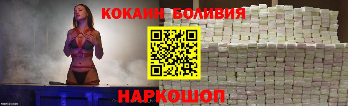 Cocaine 99% Урай
