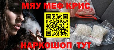 бошки Мариинск