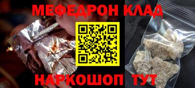 бошки Мариинск