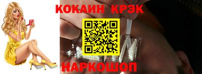 бошки Мариинск