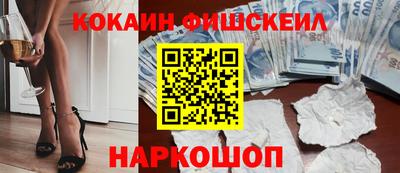 бошки Мариинск
