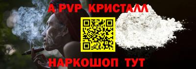 стаф Малгобек