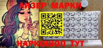 бошки Мариинск