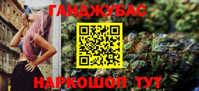 стаф Малгобек