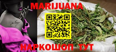 бошки Мариинск