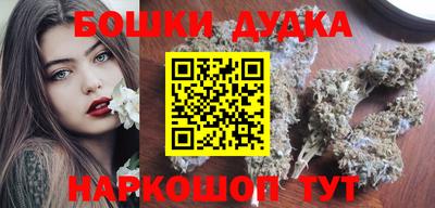 стаф Малгобек
