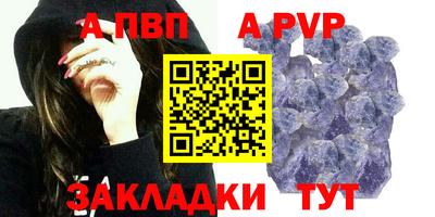 бошки Мариинск