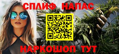 бошки Мариинск
