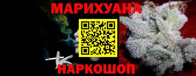 стаф Малгобек