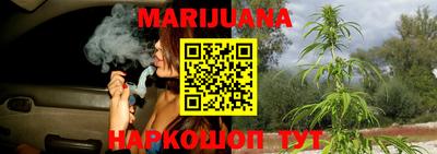 бошки Мариинск