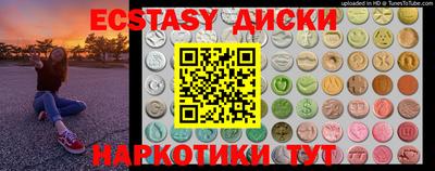 бошки Мариинск