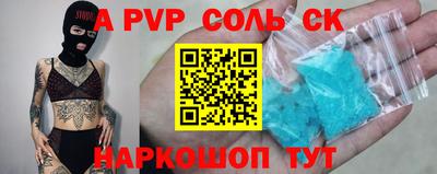 стаф Малгобек