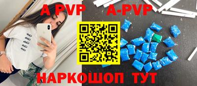 стаф Малгобек