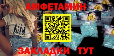стаф Малгобек