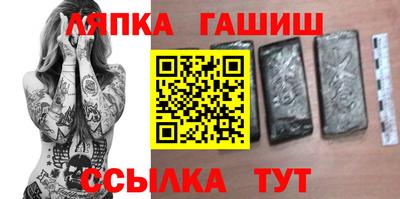 бошки Мариинск