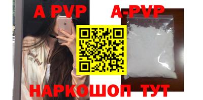 стаф Малгобек