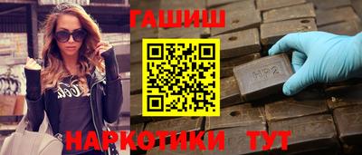 бошки Мариинск