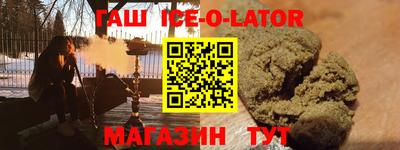 стаф Малгобек