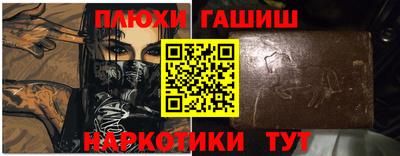бошки Мариинск