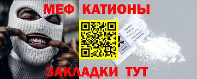 бошки Мариинск