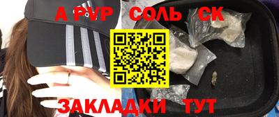 стаф Малгобек