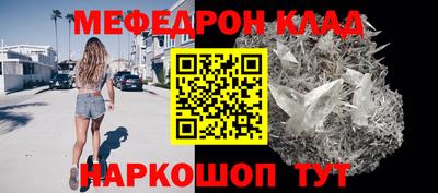 бошки Мариинск