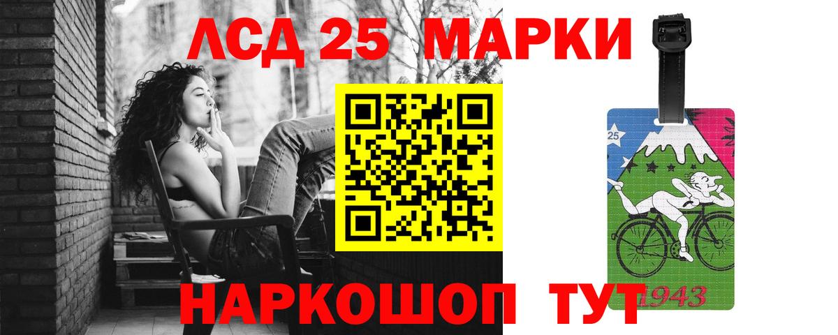 Лсд 25 экстази ecstasy  Вход с VPN  Урай  LSD-25 экстази ecstasy 
