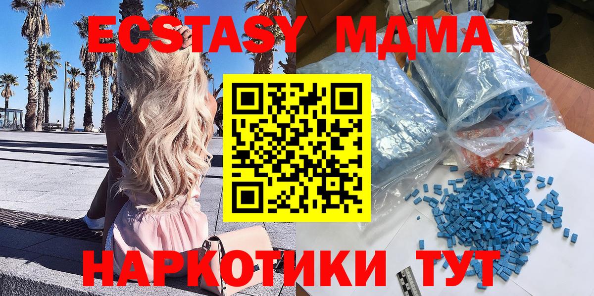 MDMA Molly Урай
