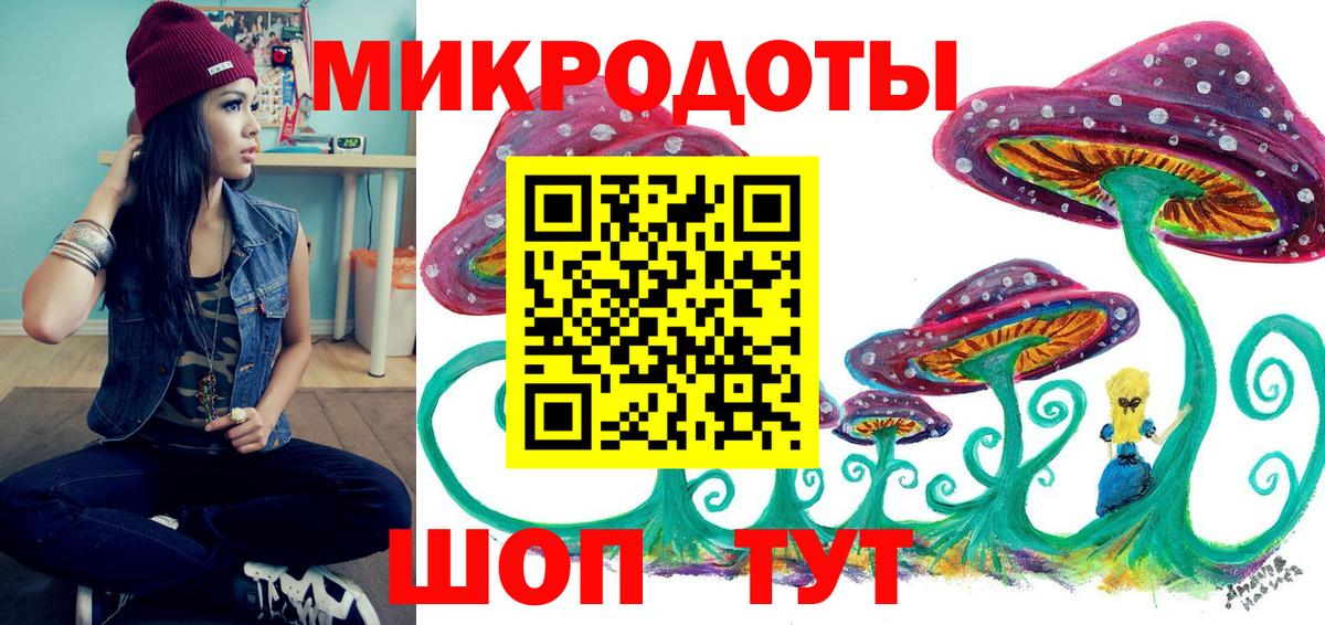 Галлюциногенные грибы Magic Shrooms Урай
