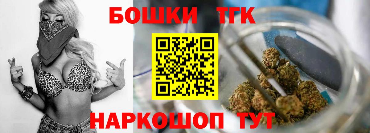Бошки Шишки OG Kush  Марихуана Bruce Banner  Урай  Вход с VPN 